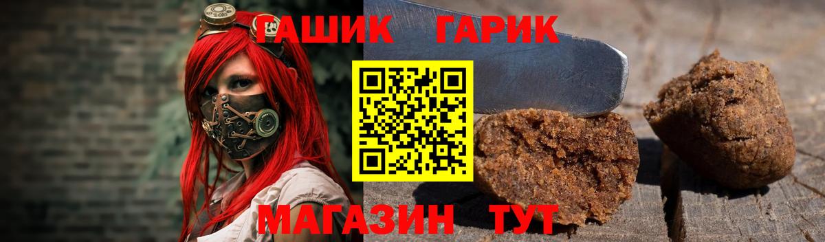 Гашиш Premium Севастополь