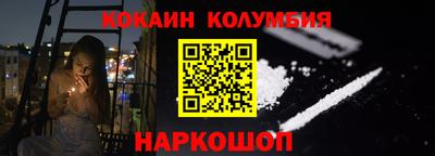 прущая мука Северобайкальск