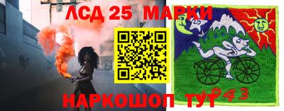 бутират Севастополь