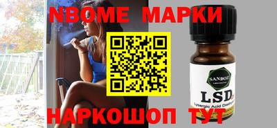мет Рузаевка