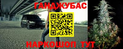 прущая мука Северобайкальск