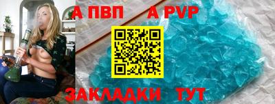 бутират Севастополь