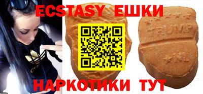 бутират Севастополь