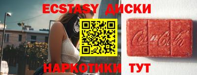 мдма Свободный
