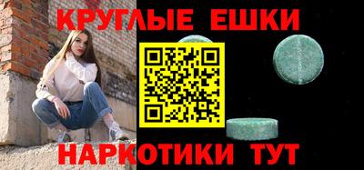 мет Рузаевка