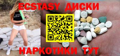 мет Рузаевка