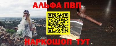 стаф Рязань