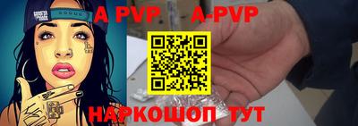 прущая мука Северобайкальск