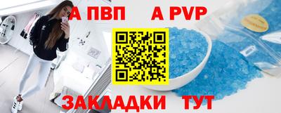 мет Рузаевка