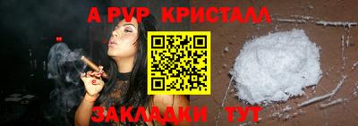 мет Рузаевка