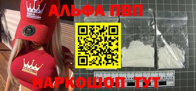 мет Рузаевка