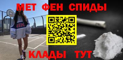 мет Рузаевка