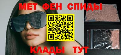 мдма Свободный