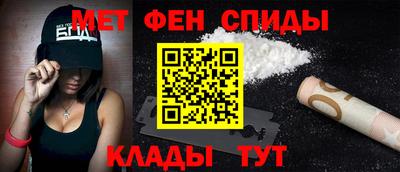 мет Рузаевка