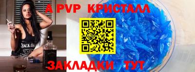 стаф Рязань
