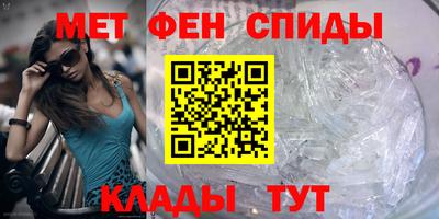 мет Рузаевка