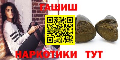 бутират Севастополь