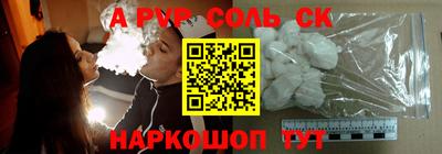 прущая мука Северобайкальск