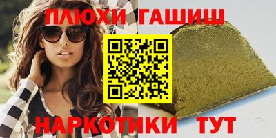 стаф Рязань
