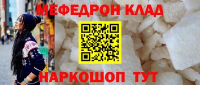 твердый Рыбинск