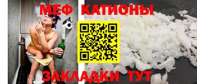 бутират Севастополь