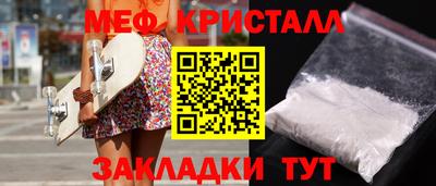 мет Рузаевка