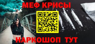 твердый Рыбинск