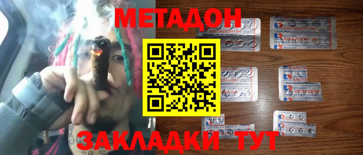 ГАШИШ  Севастополь  Вейп ТГК  A PVP СК   ГЕРОИН  Конопля  Меф МЯУ МЯУ   НБОМе  Cocaine  LSD-25  Вход с VPN  ГАШ 