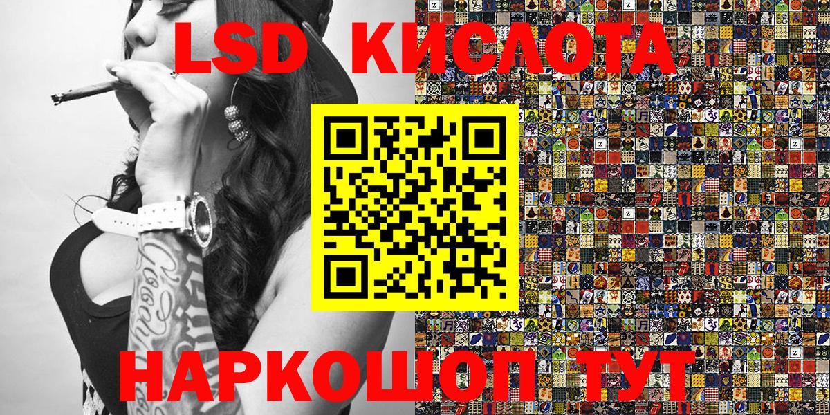 Марки 25I-NBOMe 1,5мг  Марки 25I-NBOMe  Севастополь  хочу наркоту  Вход с VPN 