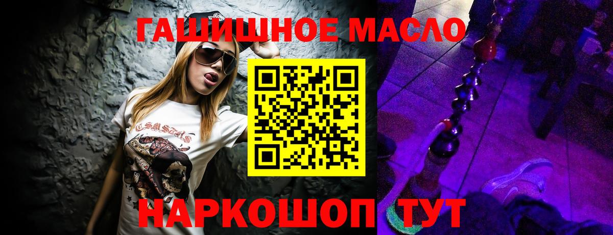 ТГК концентрат Севастополь