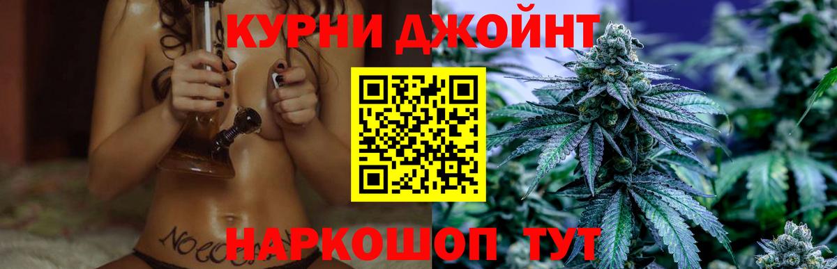 Бошки Шишки Ganja  Каннабис конопля  Бошки марихуана семена  Вход с VPN  Бошки марихуана THC 21%  Севастополь 